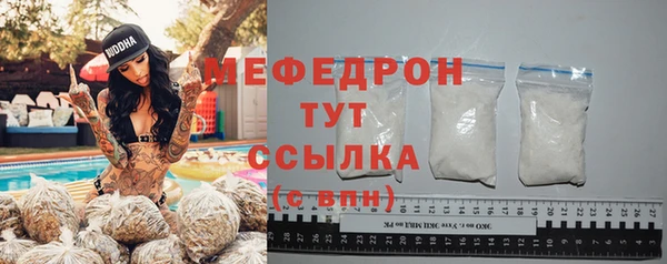 MDMA Premium VHQ Гусев