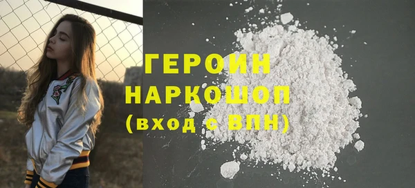 MDMA Premium VHQ Гусев