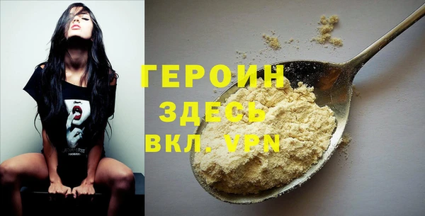 героин Нефтекумск