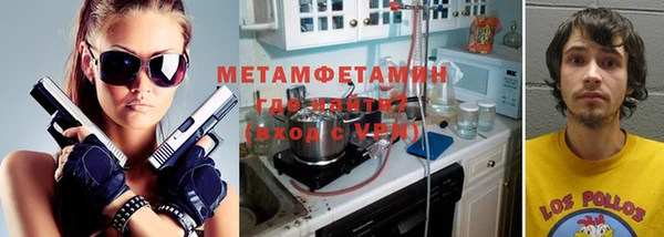 гидра Наволоки