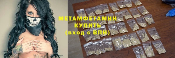 MDMA Premium VHQ Гусев