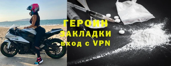 метамфетамин Нея
