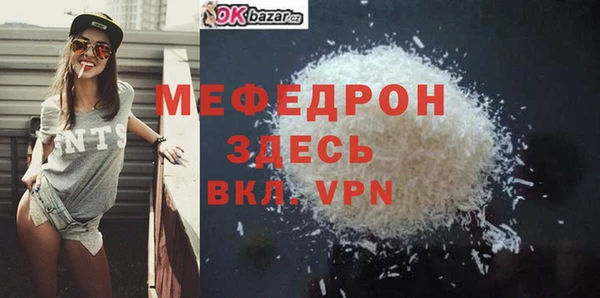 метамфетамин Нея