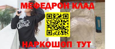 метамфетамин Волжск