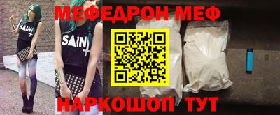 метамфетамин Волжск