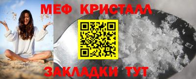 мяу мяу мука Волгодонск