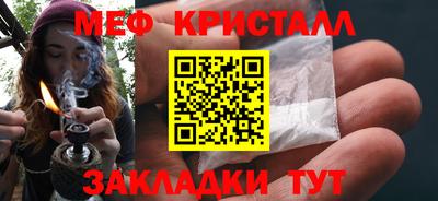 мяу мяу мука Волгодонск