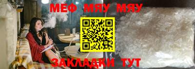 первитин Апшеронск