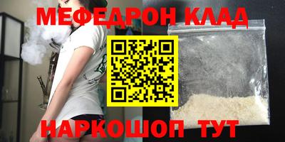 первитин Апшеронск