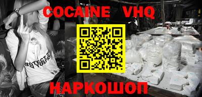 альфа пвп VHQ Апрелевка