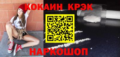 каннабис Волжский