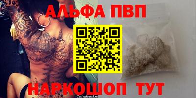 ГАЛЛЮЦИНОГЕННЫЕ ГРИБЫ Аргун