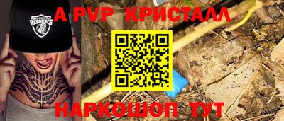 каннабис Волжский