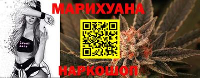 метамфетамин Волжск