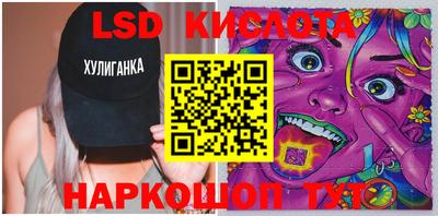 каннабис Волжский