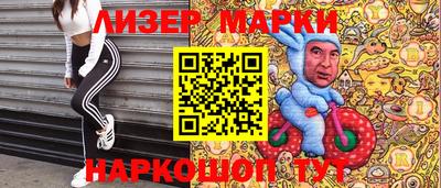 кокс Беслан