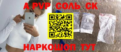 первитин Апшеронск