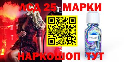мяу мяу мука Волгодонск