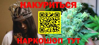 мяу мяу мука Волгодонск