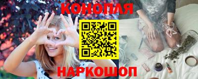 каннабис Волжский