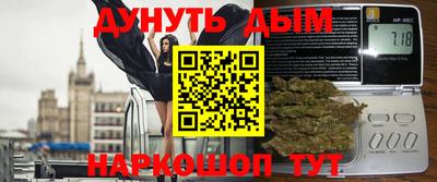 метамфетамин Волжск