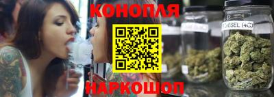 каннабис Волжский