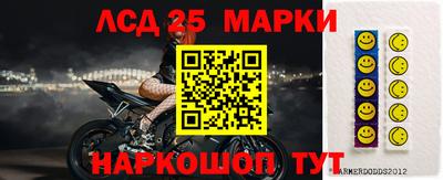 каннабис Волжский