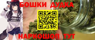 метамфетамин Волжск