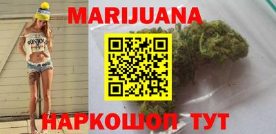 каннабис Волжский