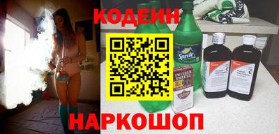 каннабис Волжский