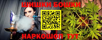метамфетамин Волжск