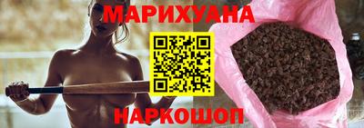 мяу мяу мука Волгодонск