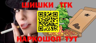 метамфетамин Волжск