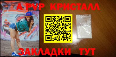 метамфетамин Волжск