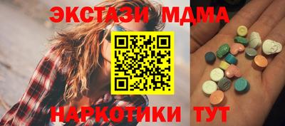 метамфетамин Волжск