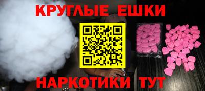мяу мяу мука Волгодонск