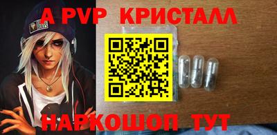 мяу мяу мука Волгодонск