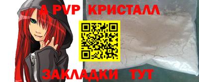 каннабис Волжский