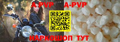 мяу мяу мука Волгодонск