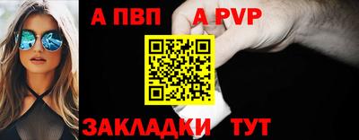 каннабис Волжский