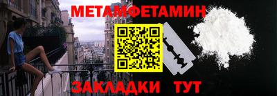 каннабис Волжский