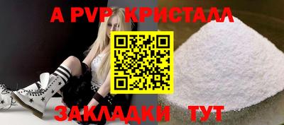 каннабис Волжский