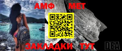 каннабис Волжский