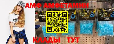 метамфетамин Волжск