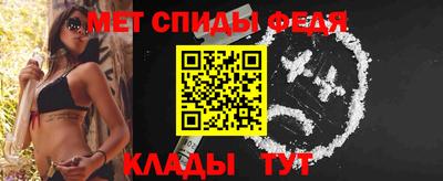мяу мяу мука Волгодонск