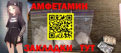 мяу мяу мука Волгодонск