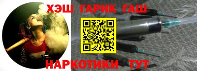 каннабис Волжский
