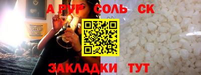 каннабис Волжский