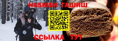 каннабис Волжский