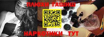 метамфетамин Волжск